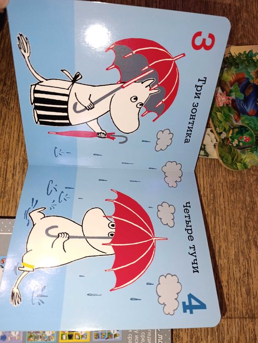 Комплектом 4 Книжки - картонки  для малышей Рыцари Муми Троли Цифры