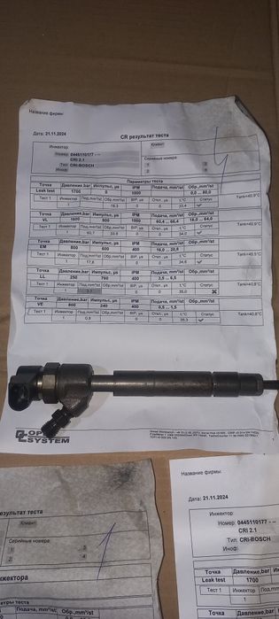 Форсунки om  646 647 648 бош мерседес w 211