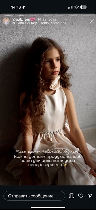 Kiddie chic, jacadi , maya me платье для девочки праздничное