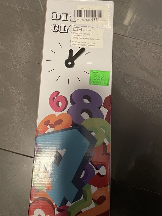 Годиник настінний