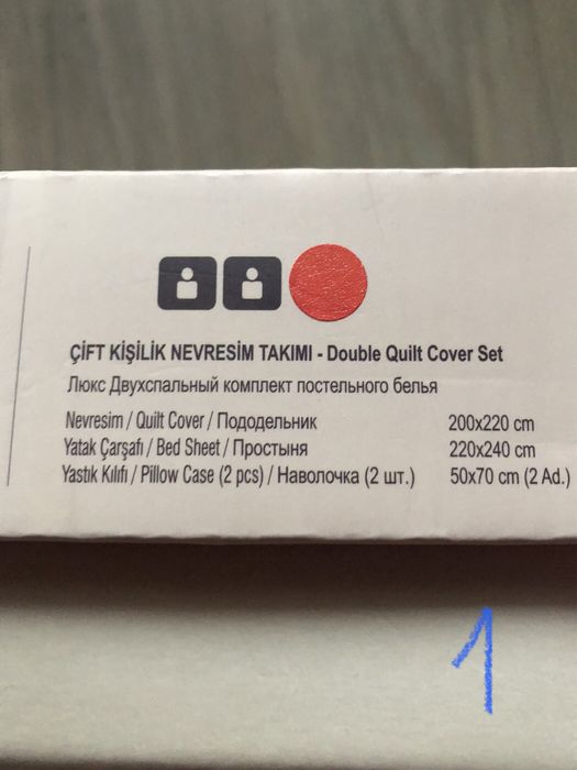 Постельное белье Турция