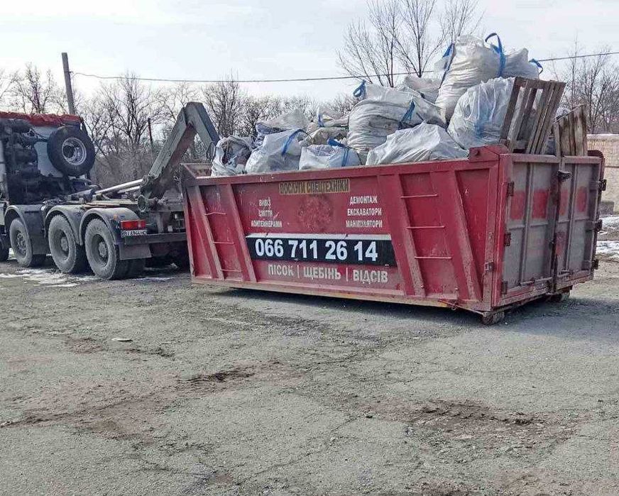 Доставка сыпучих материалов - Щебень Песок Отсев... 5-10-15-25т.