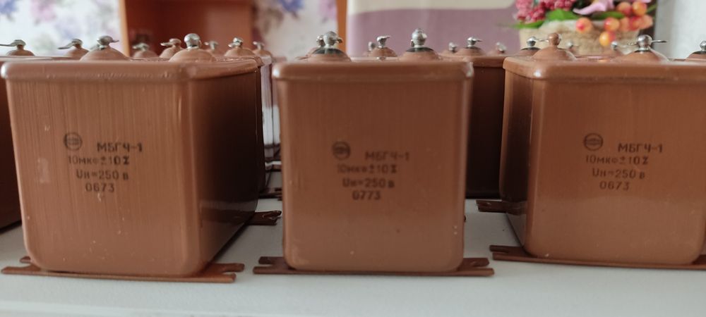 Продам конденсаторы МБГЧ-1 10мкф х 250в