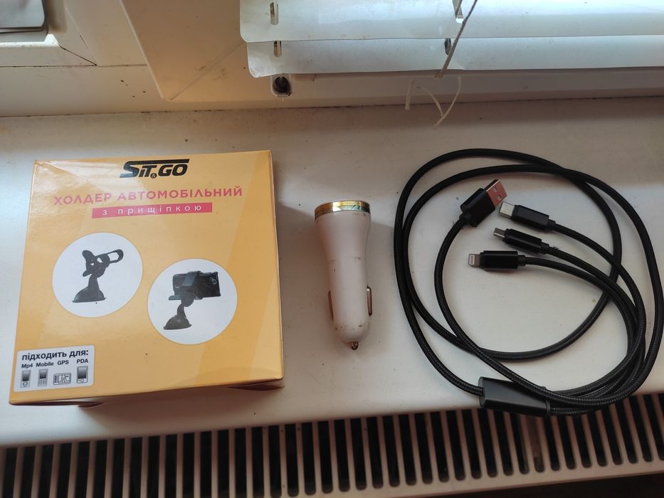 Продам набір для телефона