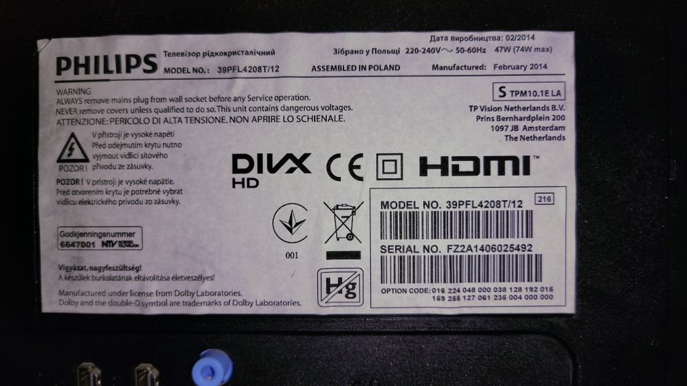 Телевізор Phillips 39 дюймів