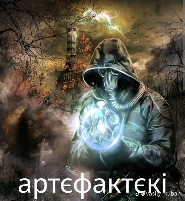 Обміняю карточки сталкер