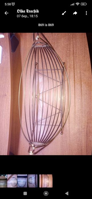 Корзина для фруктов