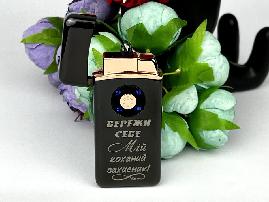 Турбо - запальничка з гравіюванням. Зажигалка 2 в 1