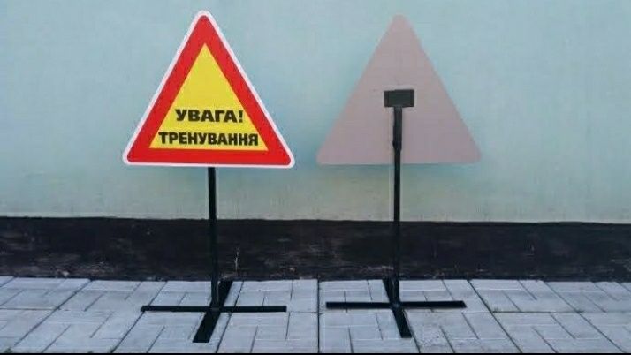 Знаки указатели дорожные