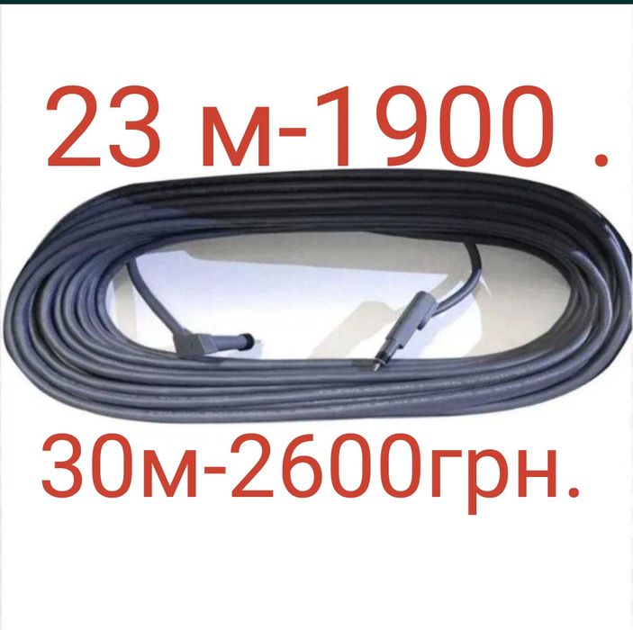 Кабель Starlink Gen 3, v2-  15 ,23,30,45,60