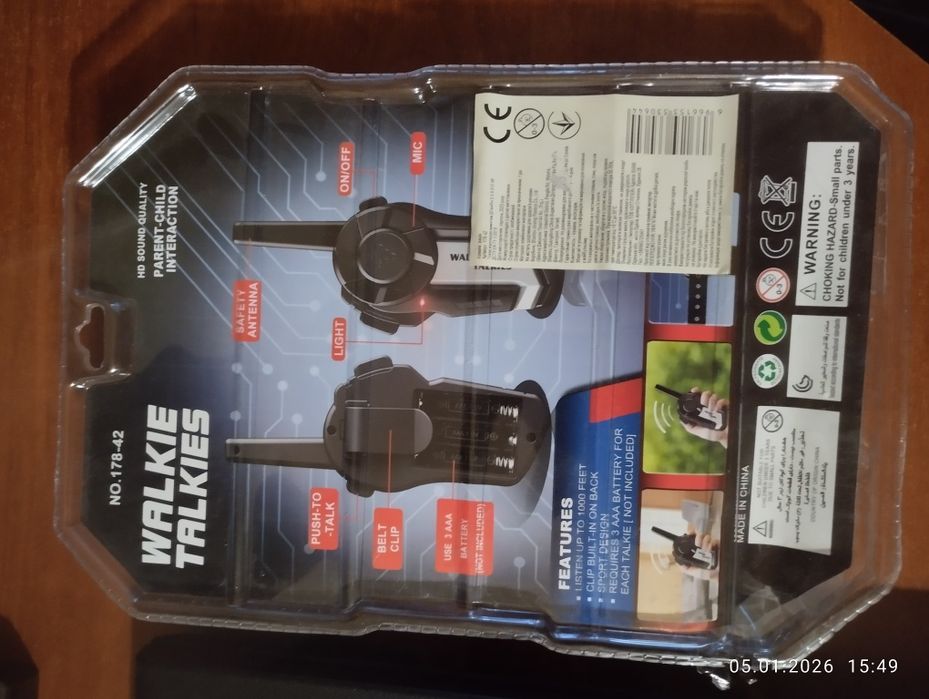 Радіостанції дитячі.