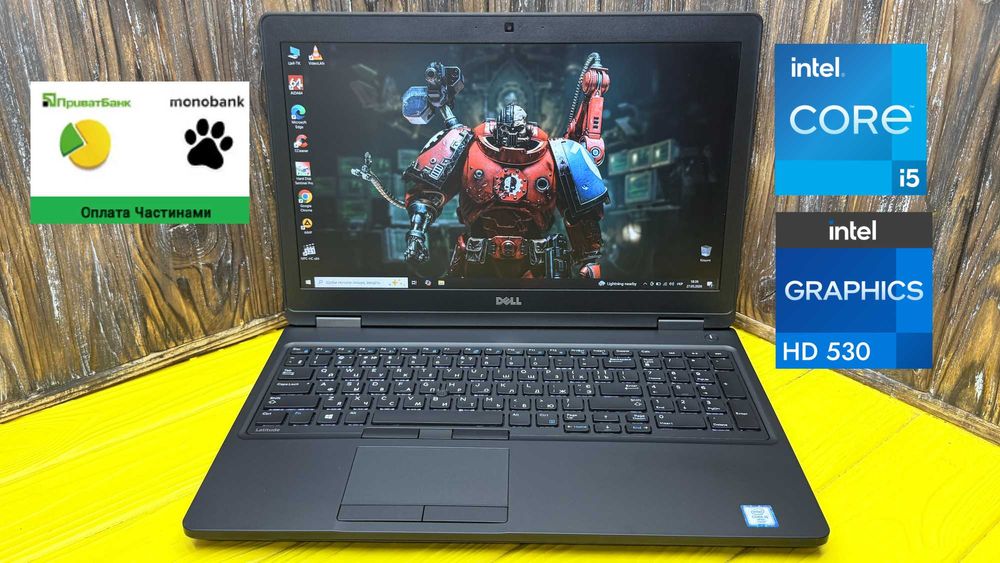 Недорогий Офісний Ноутбук Dell Latitude E5580 /Core i5-6300U/Intel HD 530/ГАРАНТІЯ