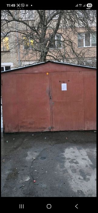Продам гараж.(самовивіз)