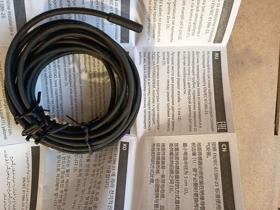 Датчик температури підлоги Danfoss 088U1110