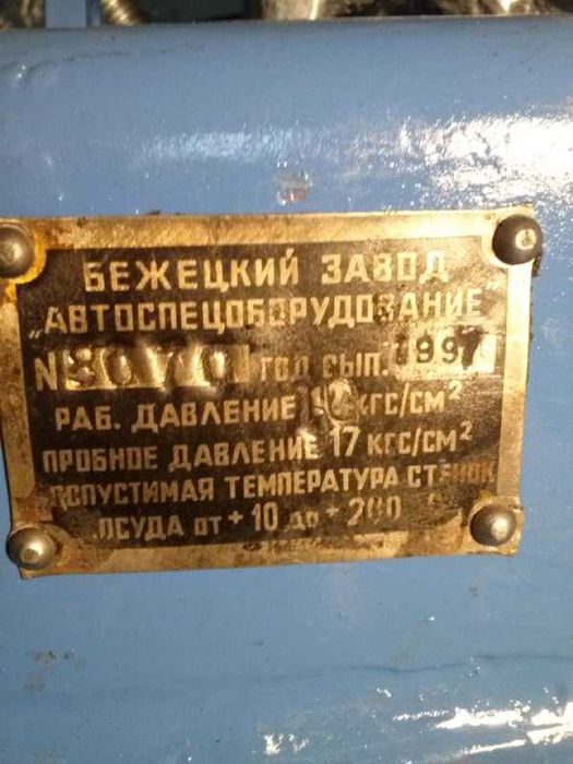 Повітряний компресор 155-2В5. Стан ідеальний.