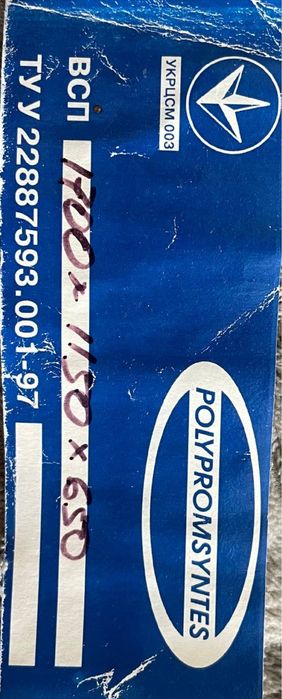 Ванна акрилова,кутова(1700/1150/650)