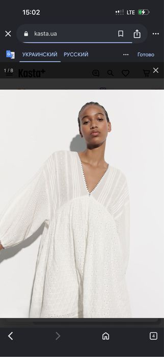 Білий сарафан сукня zara
