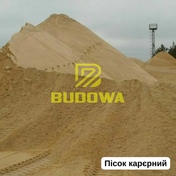 Купити Пісок Камінь Грунт Відсів Щебінь Камень Щебень Песок Отсев