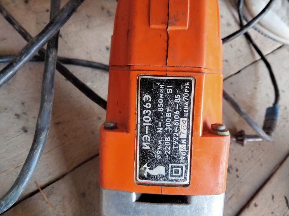 Дрель ИЭ-1036 в рабочем состоянии ,б/у.