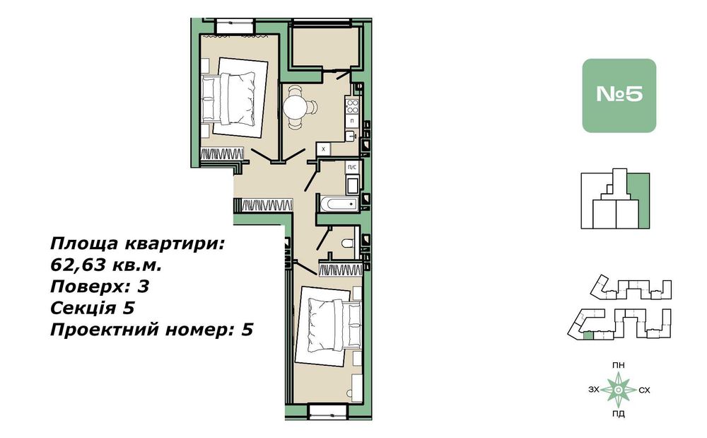 Продаж 2-кімнатної квартири в ЖК ХВОЯ НОВОБУДОВА