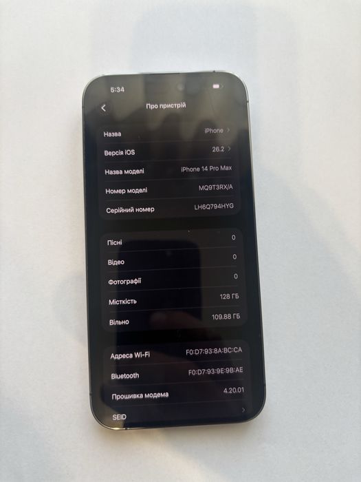Айфон 14 про макс