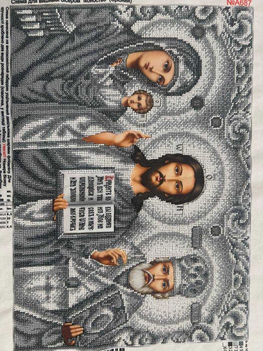 Ікона з вишита, якісним бісером. Іконостас