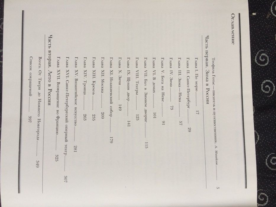 Мастер Альбрехт (Дюрер)  А. Степанов