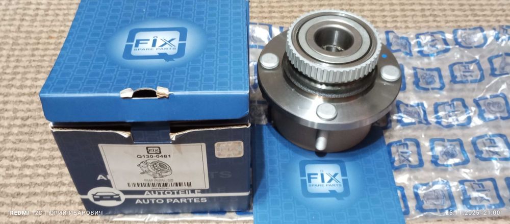 Ступица задняя ЧЕРИ Элара в сборе Q-FIX Нидерланды.