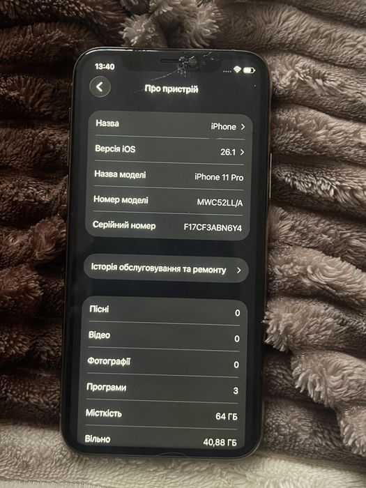 Айфон 11 про 77 акб