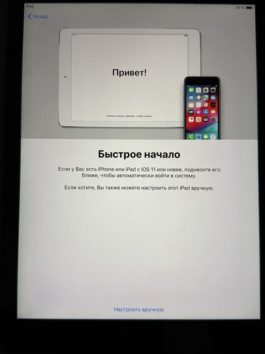 Apple iPad Air 1 Generation 32GB