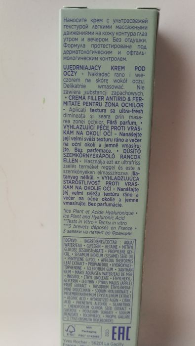NOWY Yves Rocher krem pod oczy