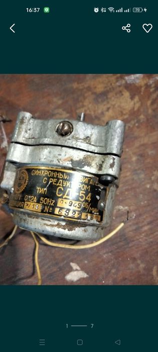 Продаю електромоторы