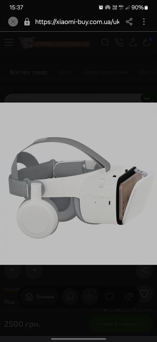 3D окуляри віртуальної реальності BoboVR Z6 з пультом (Білі)