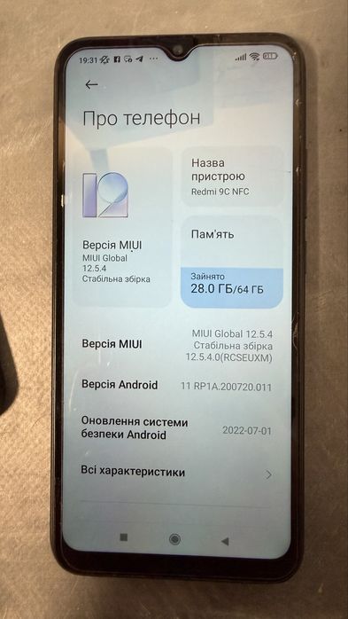 Xiaimi Redmi 9c NFC Редмі 9c