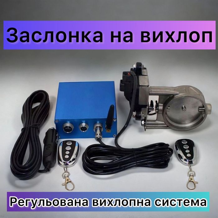 Запчасти для выхлопных систем купить в Украине на OLX - Страница 2