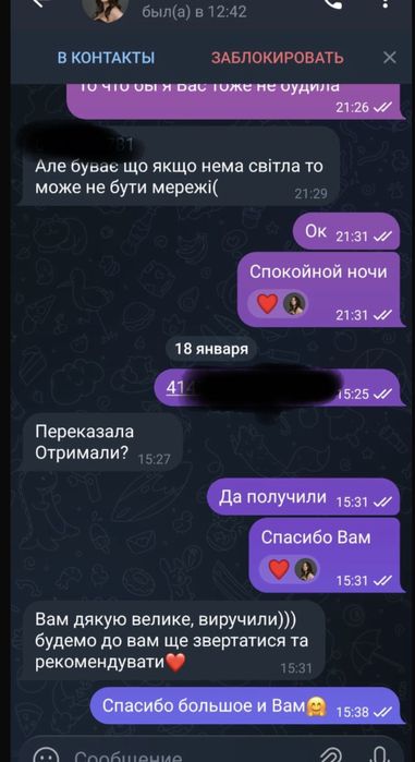 Клінінг, прибирання після ремонту. Підтримуюче прибирання.