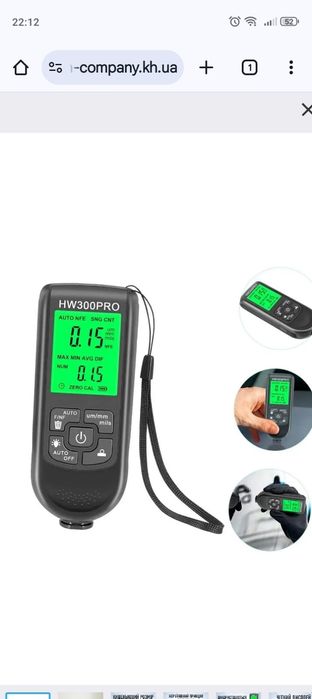 Авто толщиномер краски авто подбор аренда продпжь