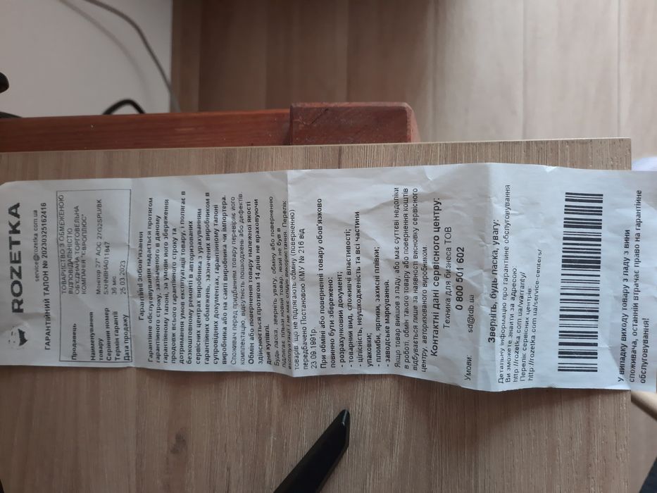 Монітор 27' AOC g2spu