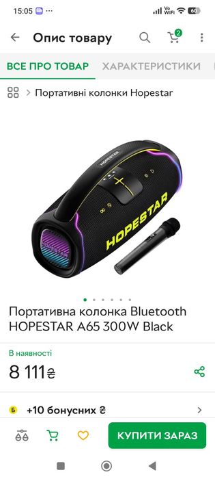 Портативна Bluetooth колонка+ мікрофон, від USB, 300 Вт, Hopestar A65 / Безпровідна колонка / Музична колонка блютуз