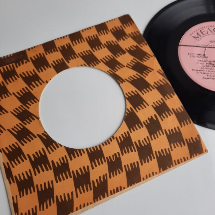 Пластинка Оскар Фельцман