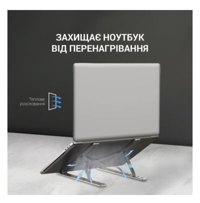 Підставка для ноутбука OfficePro LS320G