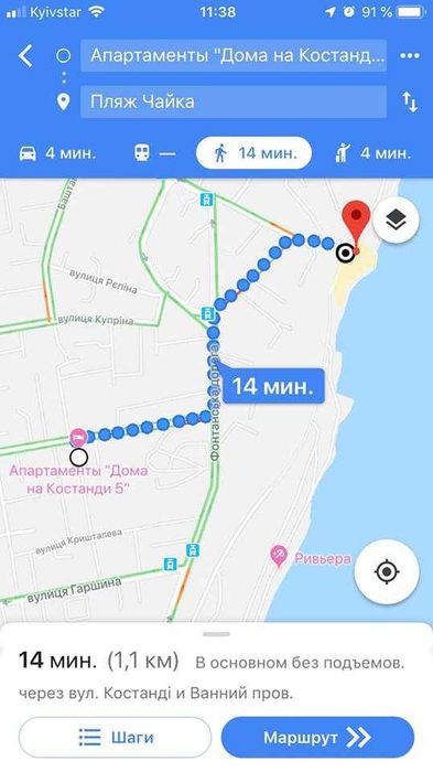 Два дома, рядом с морем • 11-я станция Фонтана, Одесса