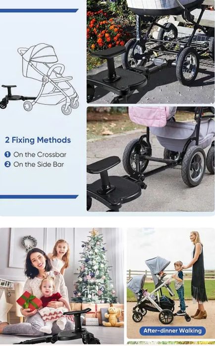 Продам дитячу Універсальну підставку для дитячої коляски