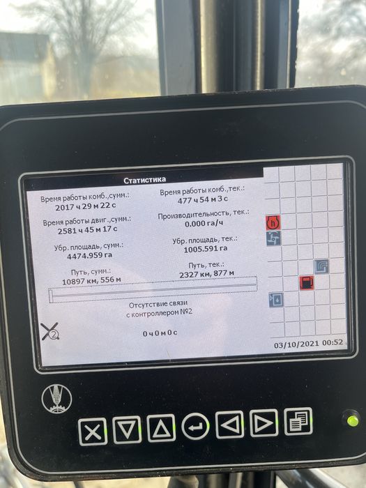 Комбайн Полісся