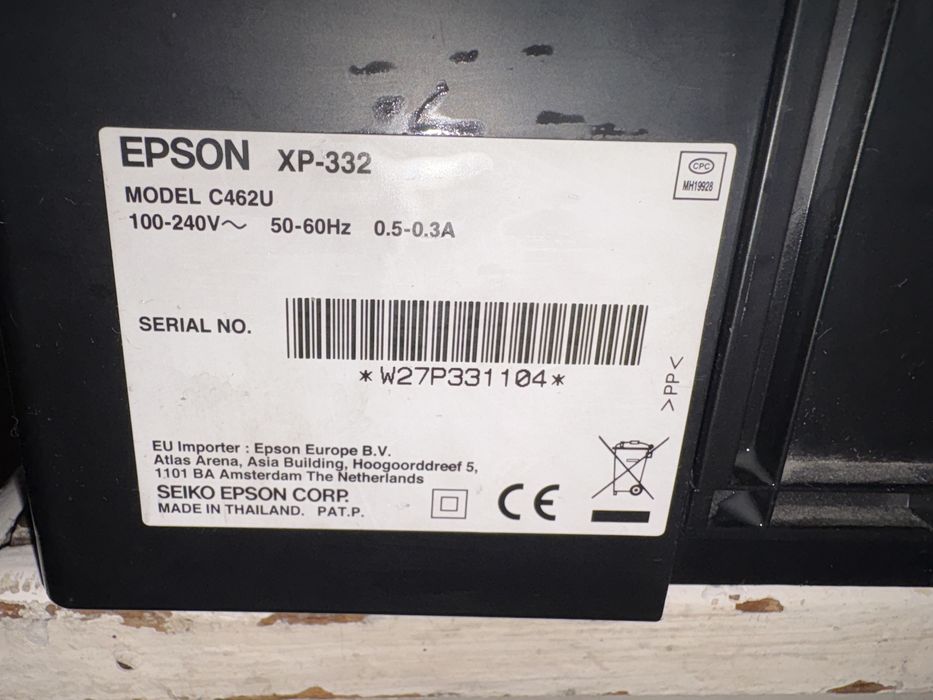 Drukarka wielofunkcyjna atramentowa Epson XP-332