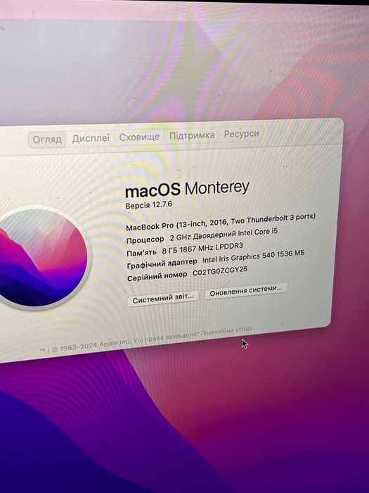 MacBook Pro 13 i5 256gb/ Чудовий ноутбук