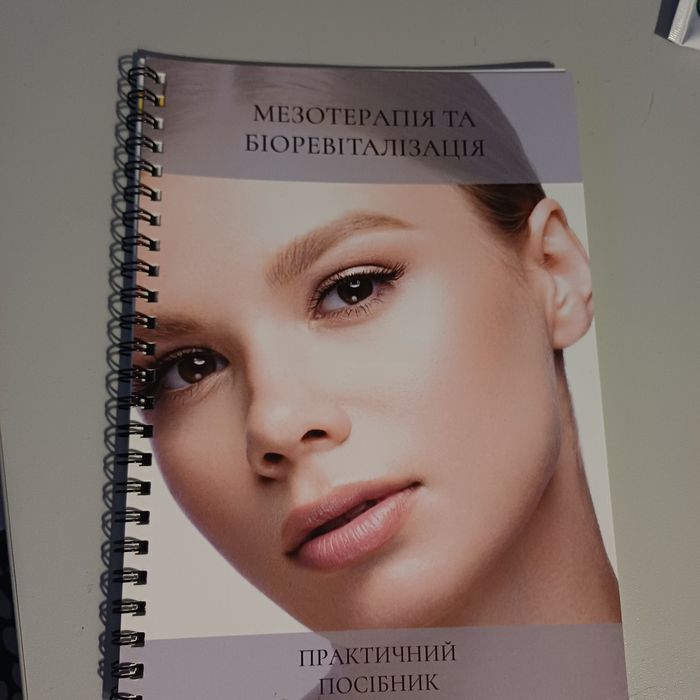 Dr. Pen..Дермапен.