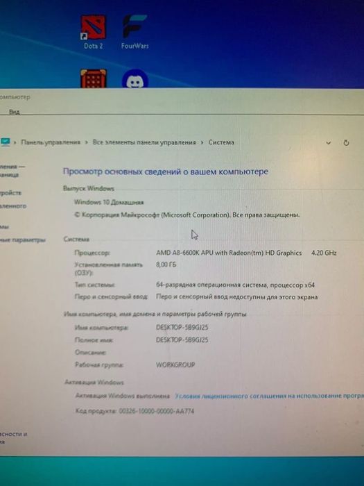 Комп’ютер