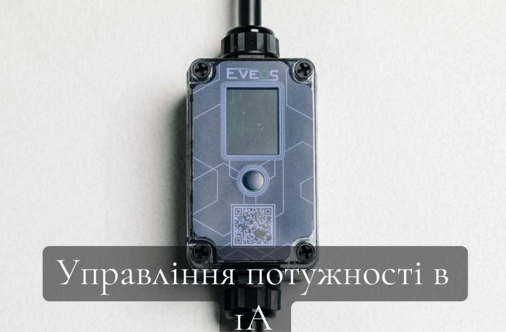 Зарядний пристрій Svartex Eveus НОВА ВЕРСІЯ ЛАЙТ+ Tesla, Туре1, Type2, GBT