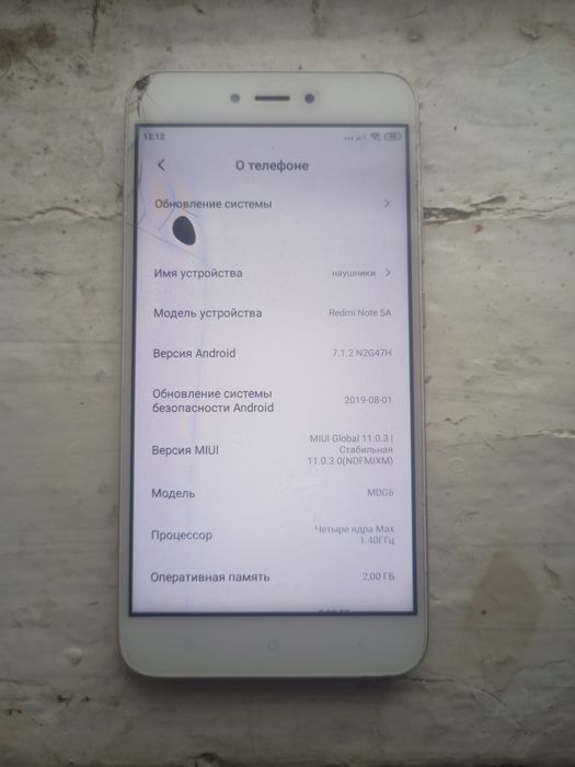 Просто редми очень хороший телефон